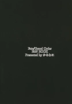 Page 22 of Hime wa Nekomi o Osoi EnerDri Kankaku de Seieki o Nomu.