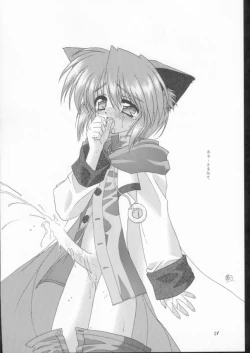 Page 57 of Elf's Ear Book 10 - Kamigami no Tasogare3