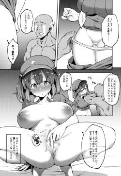 Page 16 of Yoroshiku Nitori-chan