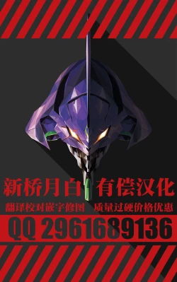 Page 10 of Eki no Toilet de Mitsukacchatta