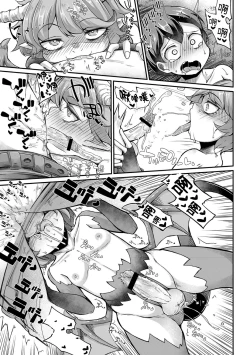 Page 20 of Fukkou!? Ishu Kouhai5-wa