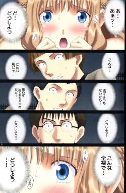 Page 8 of Roshutsu Otome Fantasy " Oujo wa inbina mi rare makuriFINAL"