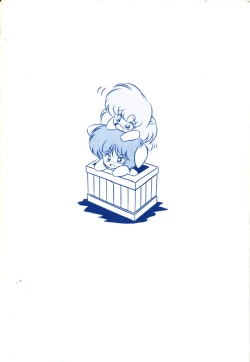 Page 5 of C-Company Special Stage 07