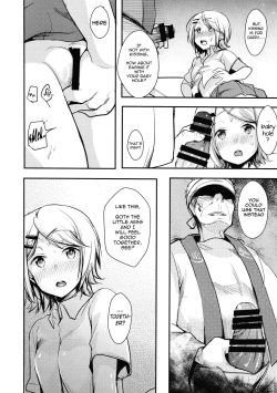 Page 15 of Tsutomesaki no Musume-san o Oishiku Itadaku Hon Sento hen