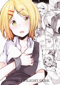 Page 26 of Tsutomesaki no Musume-san o Oishiku Itadaku Hon Sento hen