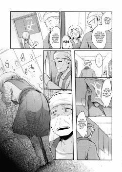 Page 6 of Tsutomesaki no Musume-san o Oishiku Itadaku Hon Sento hen