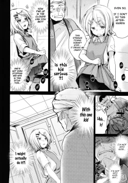 Page 9 of Tsutomesaki no Musume-san o Oishiku Itadaku Hon Sento hen