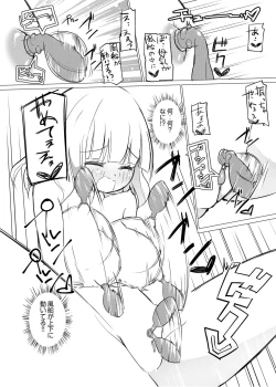 Page 10 of Zokubutsu.zipChika