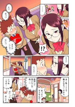 Page 38 of Akogare no Kanojo ga Mousou yori Erosugiru!Ch. 1-5