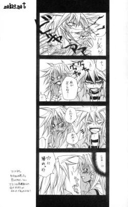 Page 10 of Reform of Demon Road