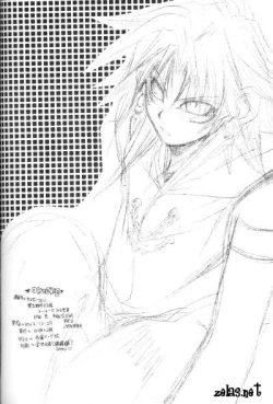 Page 21 of Reform of Demon Road