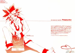 Page 4 of Telephone Line