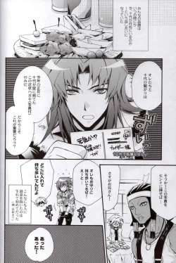 Page 19 of Kimi ni Ai ni Iku Tame no 10 no Houhou to 100 no Riyuu