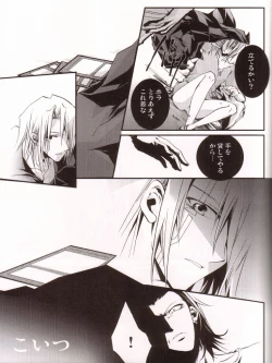 Page 14 of God of Reborn Death