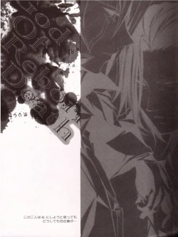 Page 18 of God of Reborn Death