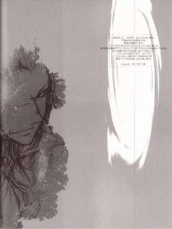 Page 3 of God of Reborn Death