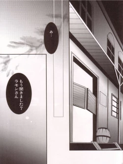 Page 4 of God of Reborn Death