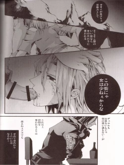 Page 7 of God of Reborn Death