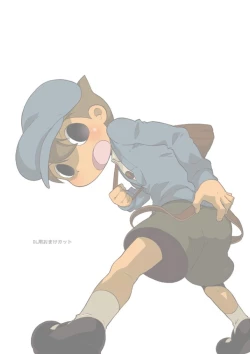 Page 2 of Luke to Meisou suru Otona