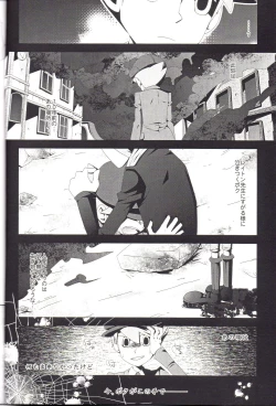 Page 4 of Anata Note