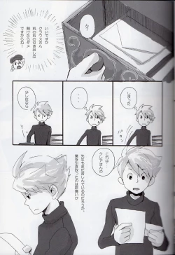 Page 15 of Coming Home