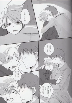 Page 21 of Coming Home