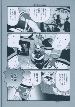 Page 12 of Seinen Luke to Saigo no Honyarara