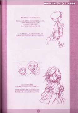 Page 100 of Yoru no Tobacchiri