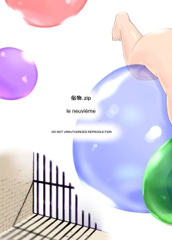 Page 32 of Zokubutsu.zipChika | Underground