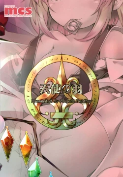 Page 110 of Zeenbu Loli Bitch Flan-chan Soushuuhen 01