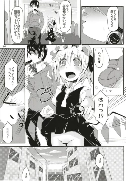 Page 28 of Zeenbu Loli Bitch Flan-chan Soushuuhen 01