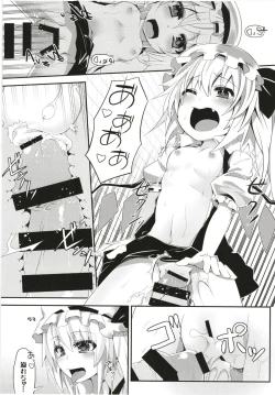 Page 52 of Zeenbu Loli Bitch Flan-chan Soushuuhen 01