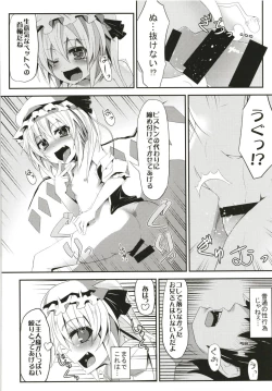 Page 57 of Zeenbu Loli Bitch Flan-chan Soushuuhen 01