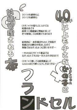 Page 59 of Zeenbu Loli Bitch Flan-chan Soushuuhen 01