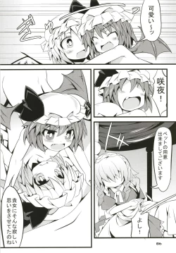 Page 85 of Zeenbu Loli Bitch Flan-chan Soushuuhen 01