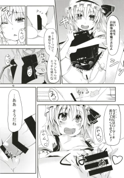 Page 8 of Zeenbu Loli Bitch Flan-chan Soushuuhen 01