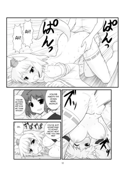 Page 12 of Super Wriggle Revenge