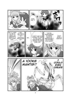 Page 6 of Super Wriggle Revenge