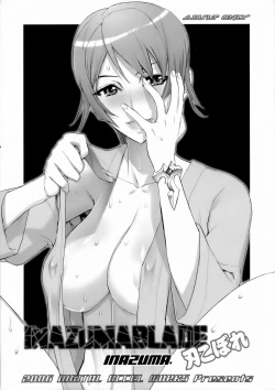 Page 1 of INAZUMA BLADE Yaiba Kobore