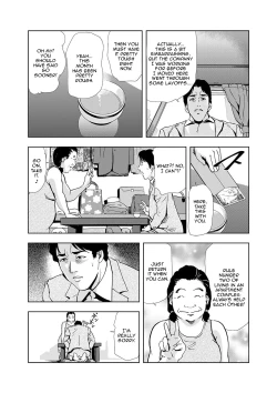 Page 19 of Netorare 1