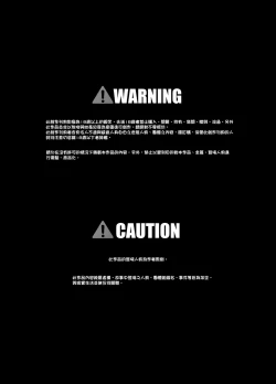 Page 3 of Nioi Sumire