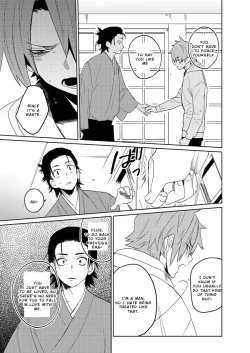 Page 20 of Samurai Lover 4