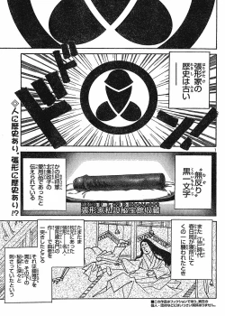 Page 2 of domina no do ch6 raw