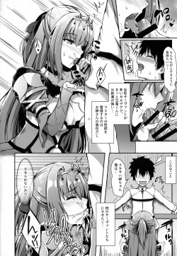 Page 10 of Scathach Nee-chan ga Kanri Shite Ageyou