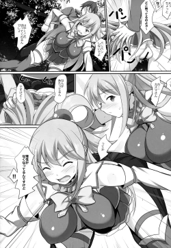 Page 7 of Mizu no Megami-sama no Junan