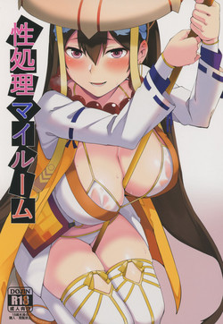 Download Seishori My Room