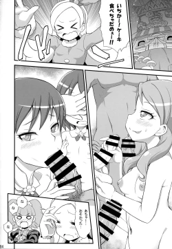 Page 5 of Kirakiraru Power