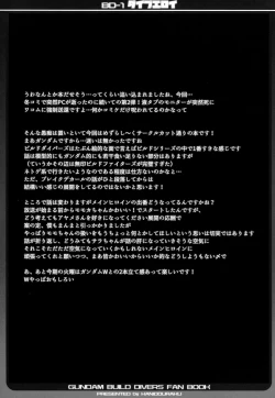 Page 16 of Dive Eroi