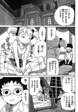 Page 21 of domina no do ch7 raw