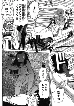 Page 28 of domina no do ch7 raw